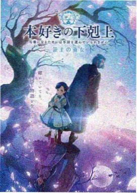 磁力猪影评: 星际穿越